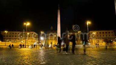 罗马最美丽的广场之一，波波罗广场的夜晚时光